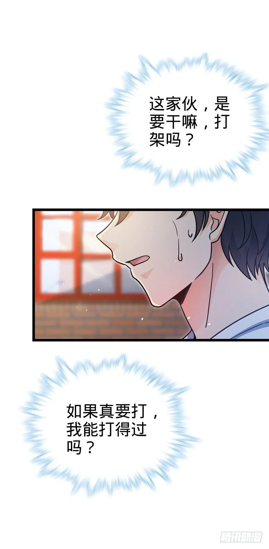 15 又见知微 第10页