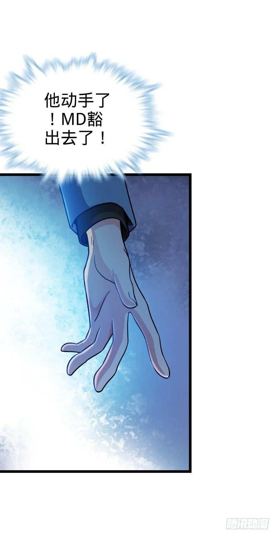 15 又见知微 第13页