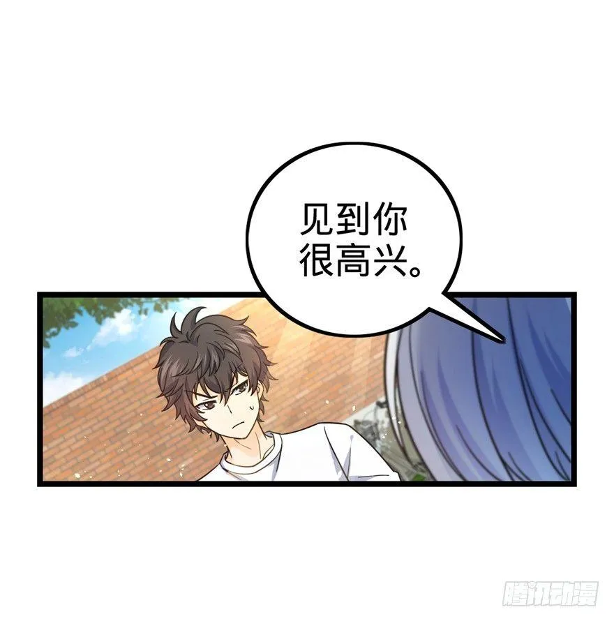 15 又见知微 第19页