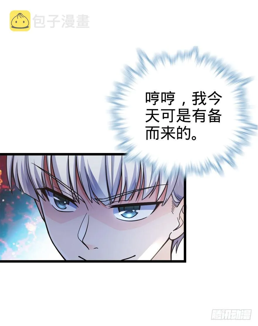 15 又见知微 第20页