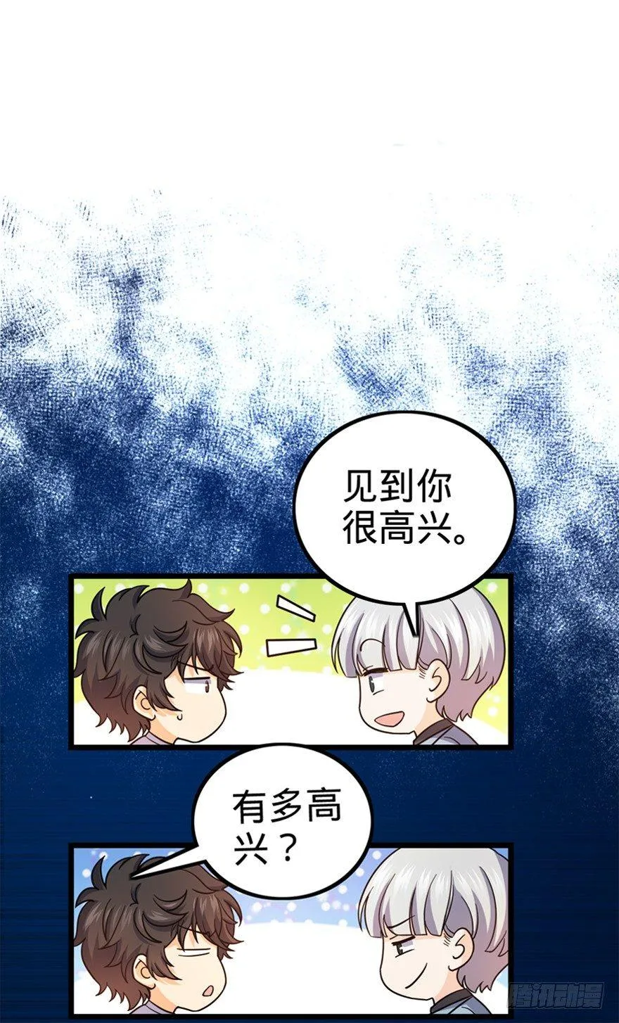15 又见知微 第21页