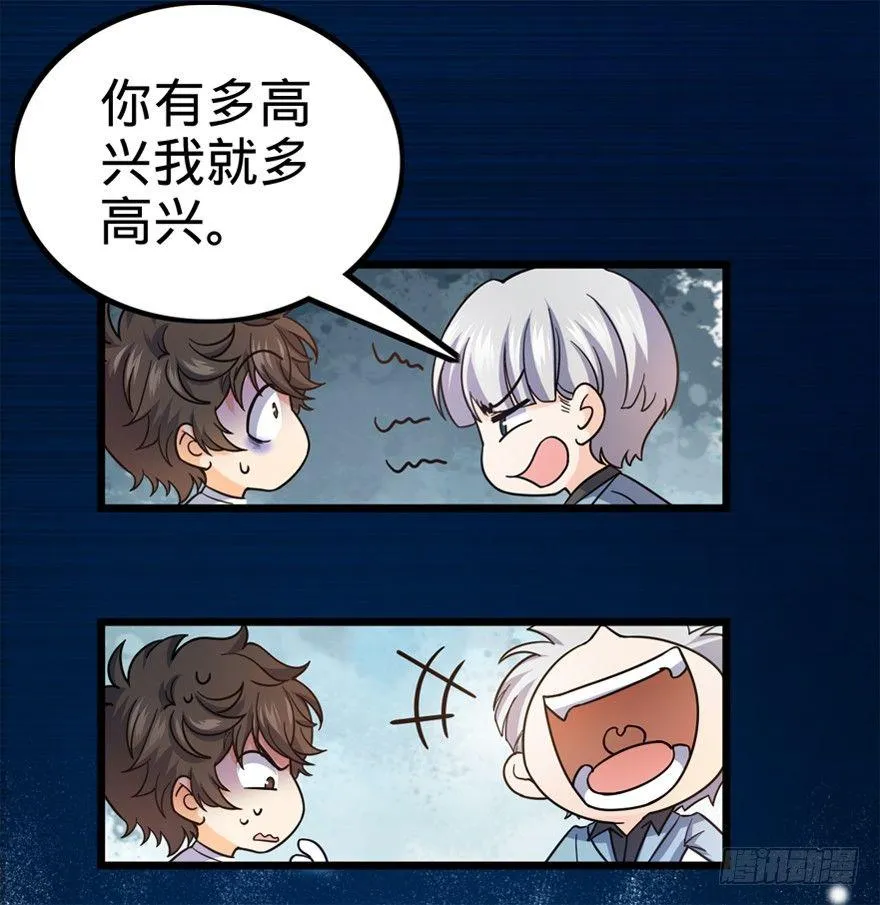 15 又见知微 第22页