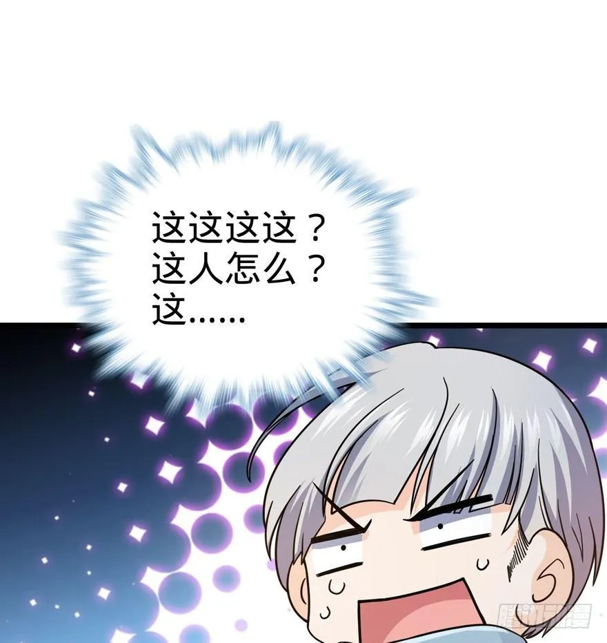 15 又见知微 第26页