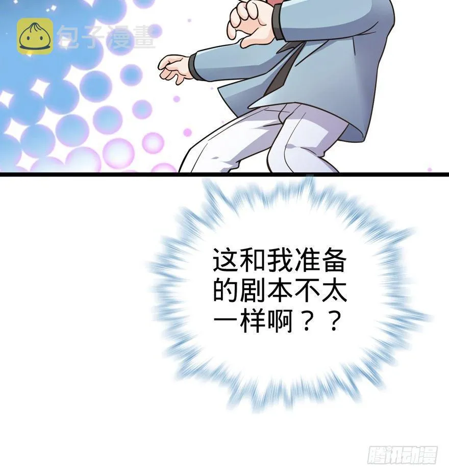 15 又见知微 第27页