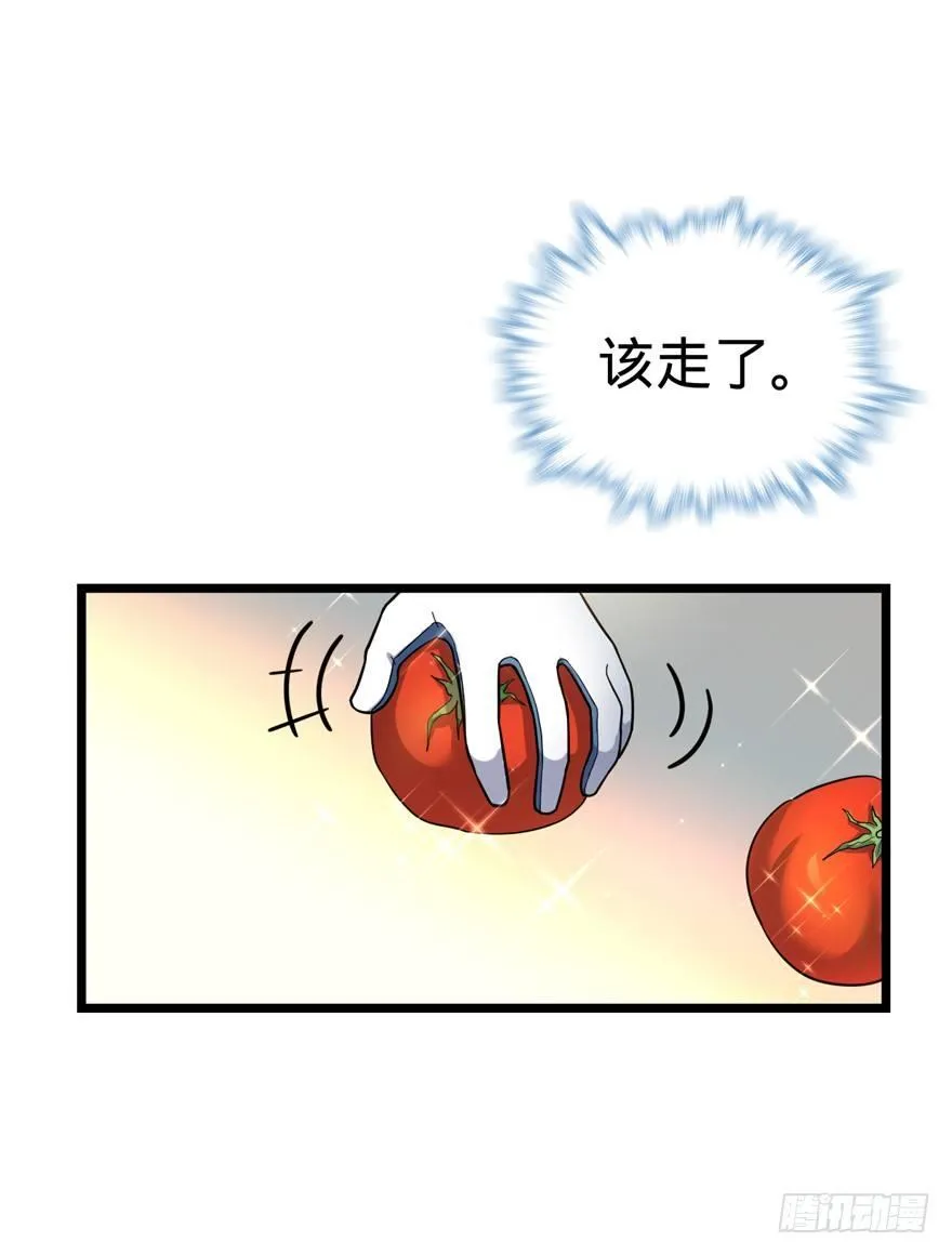 15 又见知微 第30页