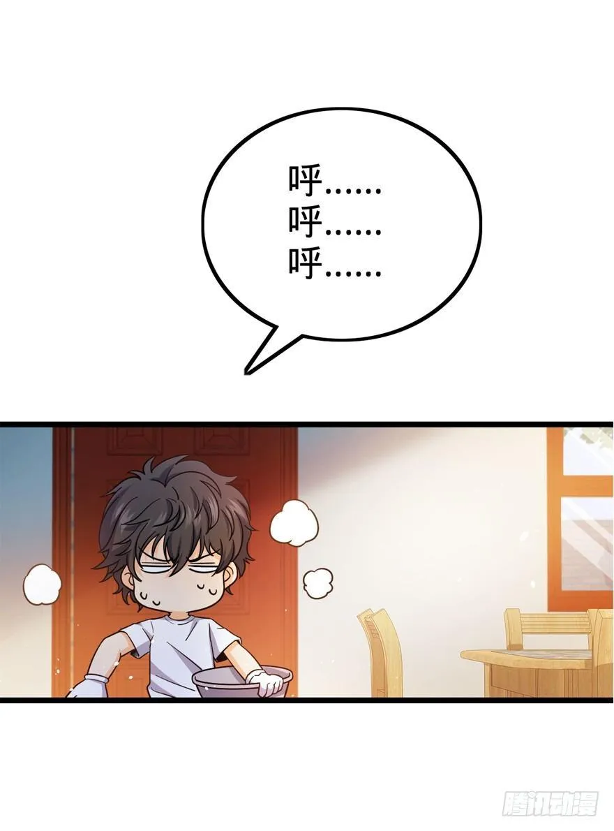 15 又见知微 第33页