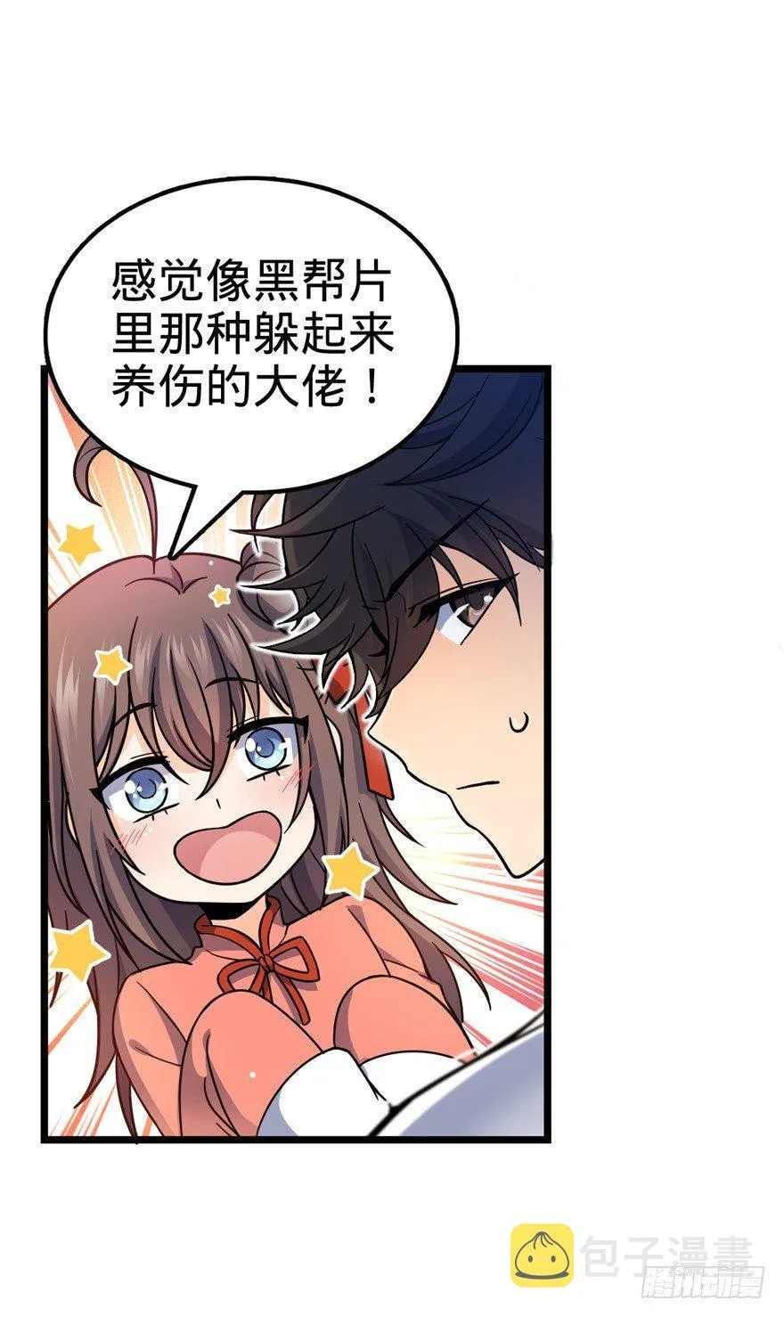 15 又见知微 第37页