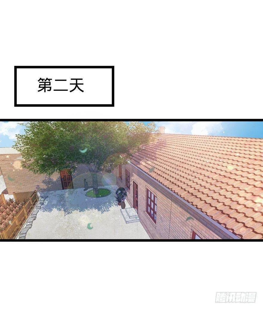 15 又见知微 第40页