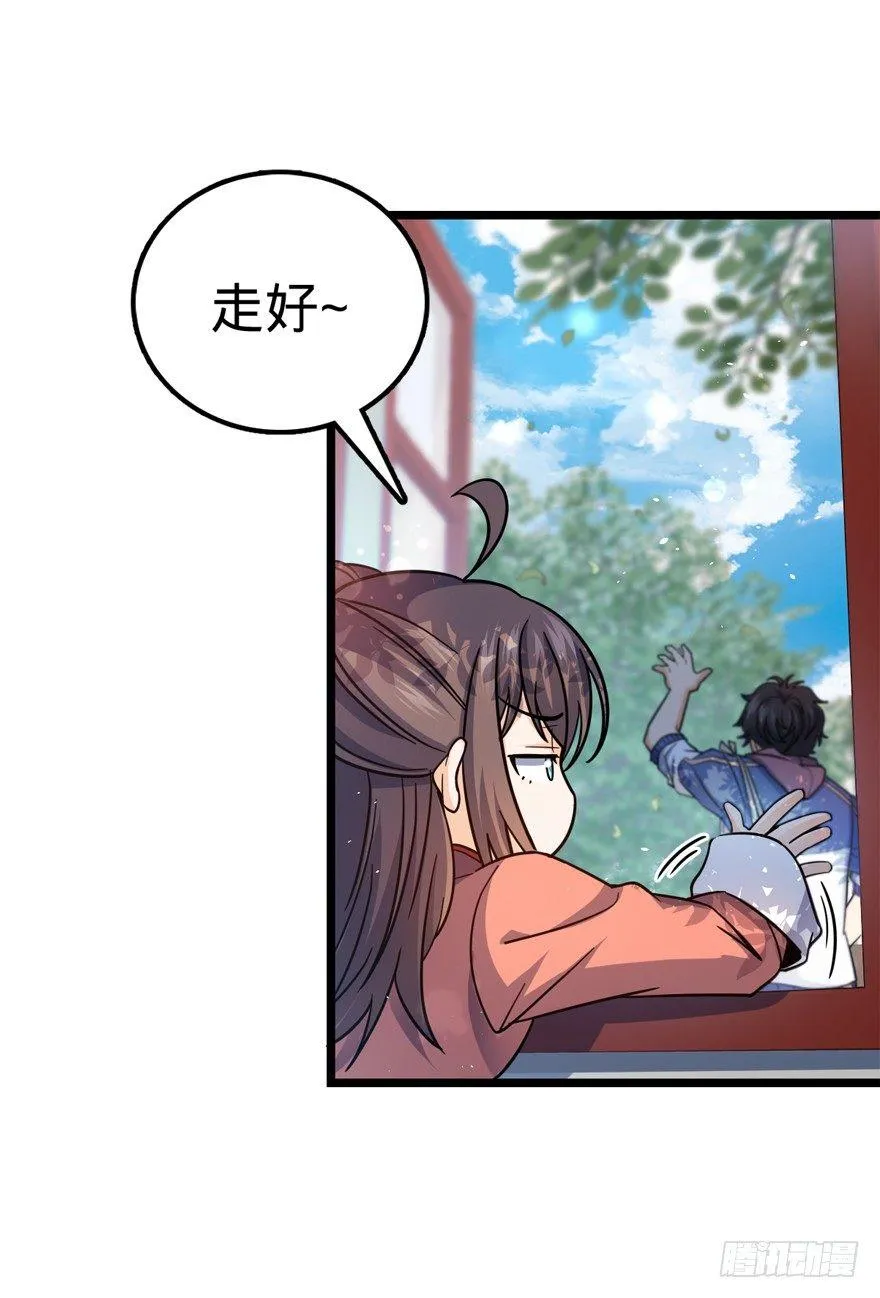 15 又见知微 第42页