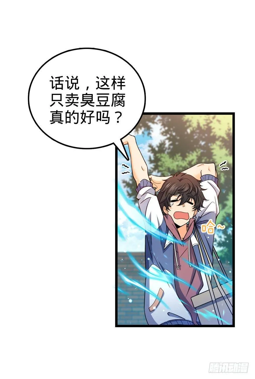 15 又见知微 第43页