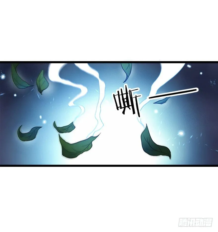 15 又见知微 第55页