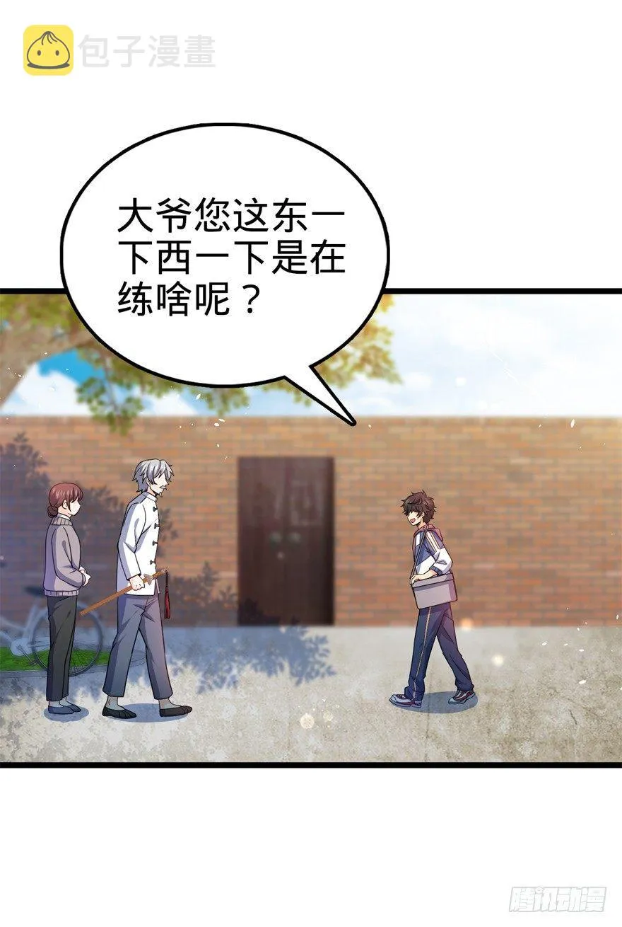 15 又见知微 第58页