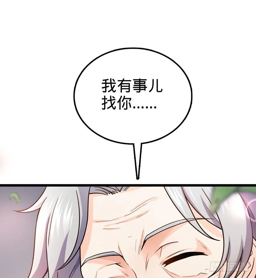 15 又见知微 第63页