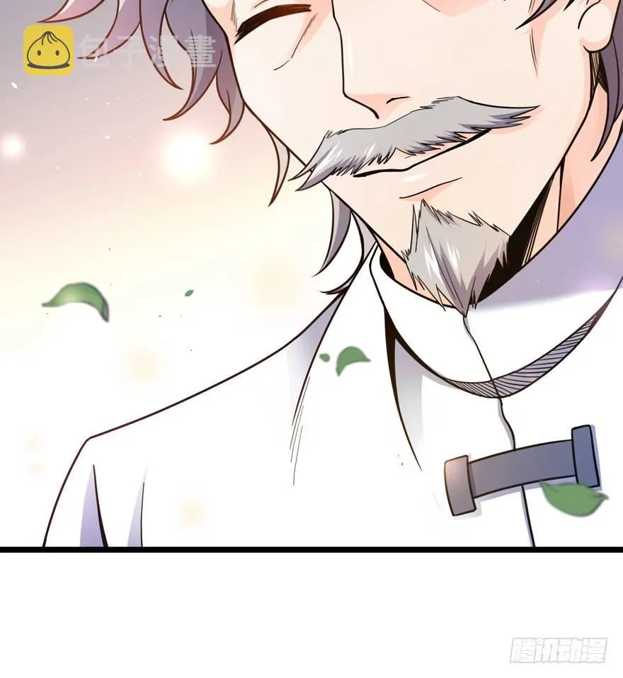 15 又见知微 第64页