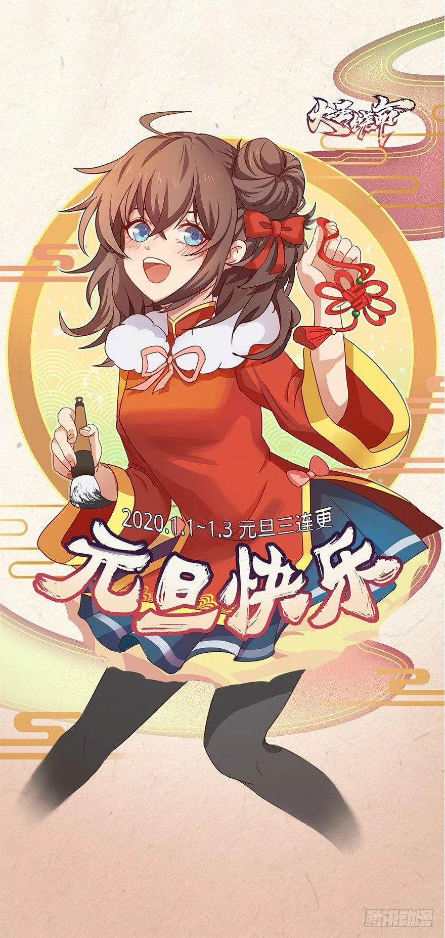 15 又见知微 第65页