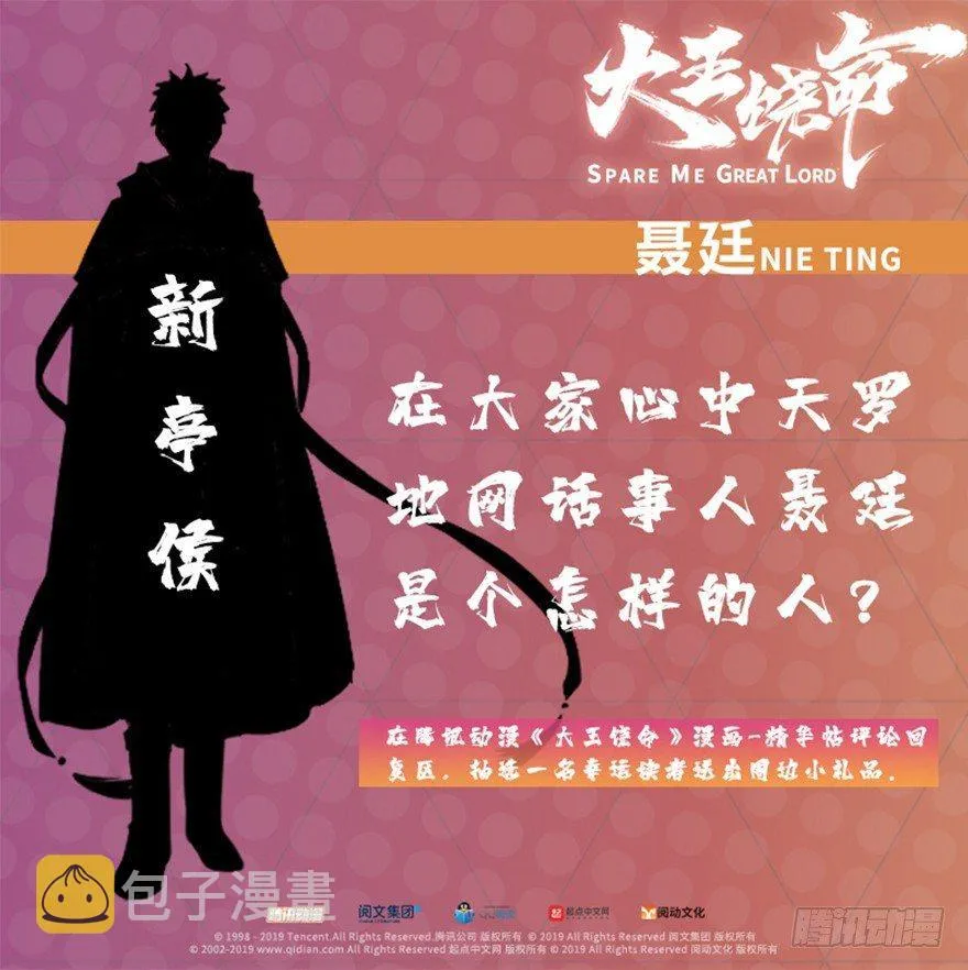 15 又见知微 第66页