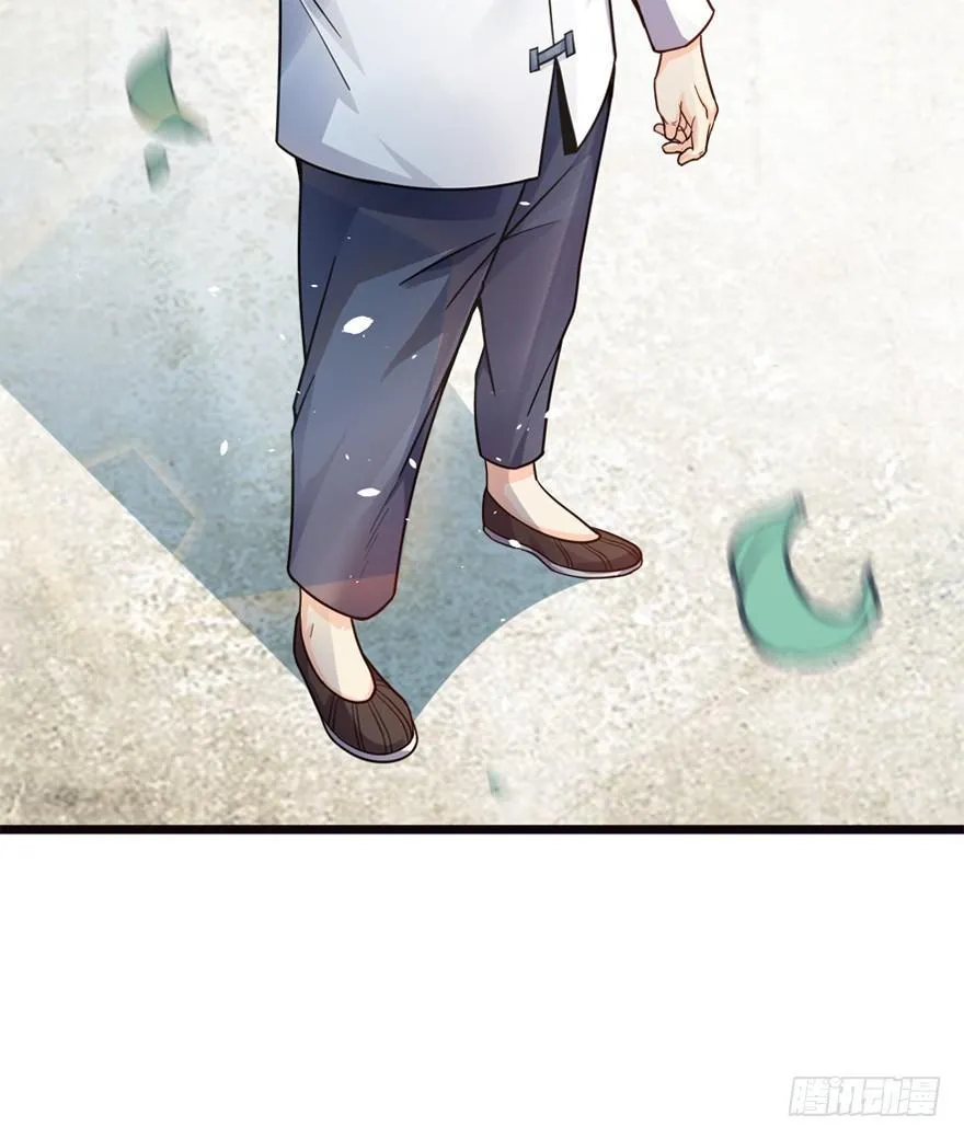 16 少年，学剑吗？ 第13页