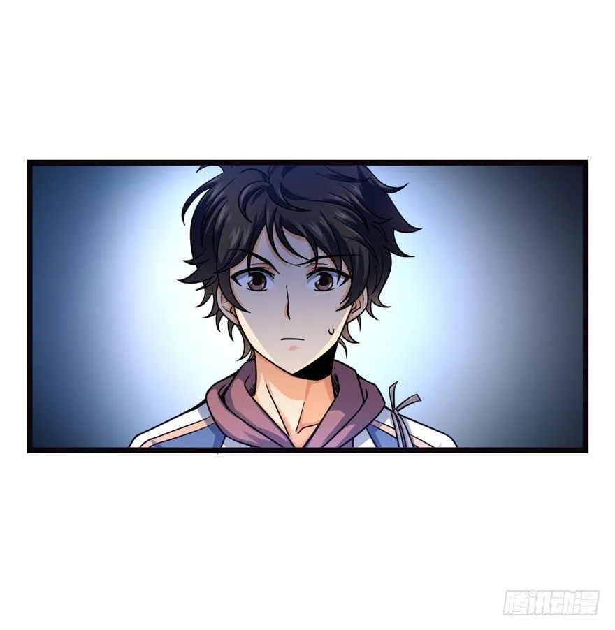 16 少年，学剑吗？ 第14页