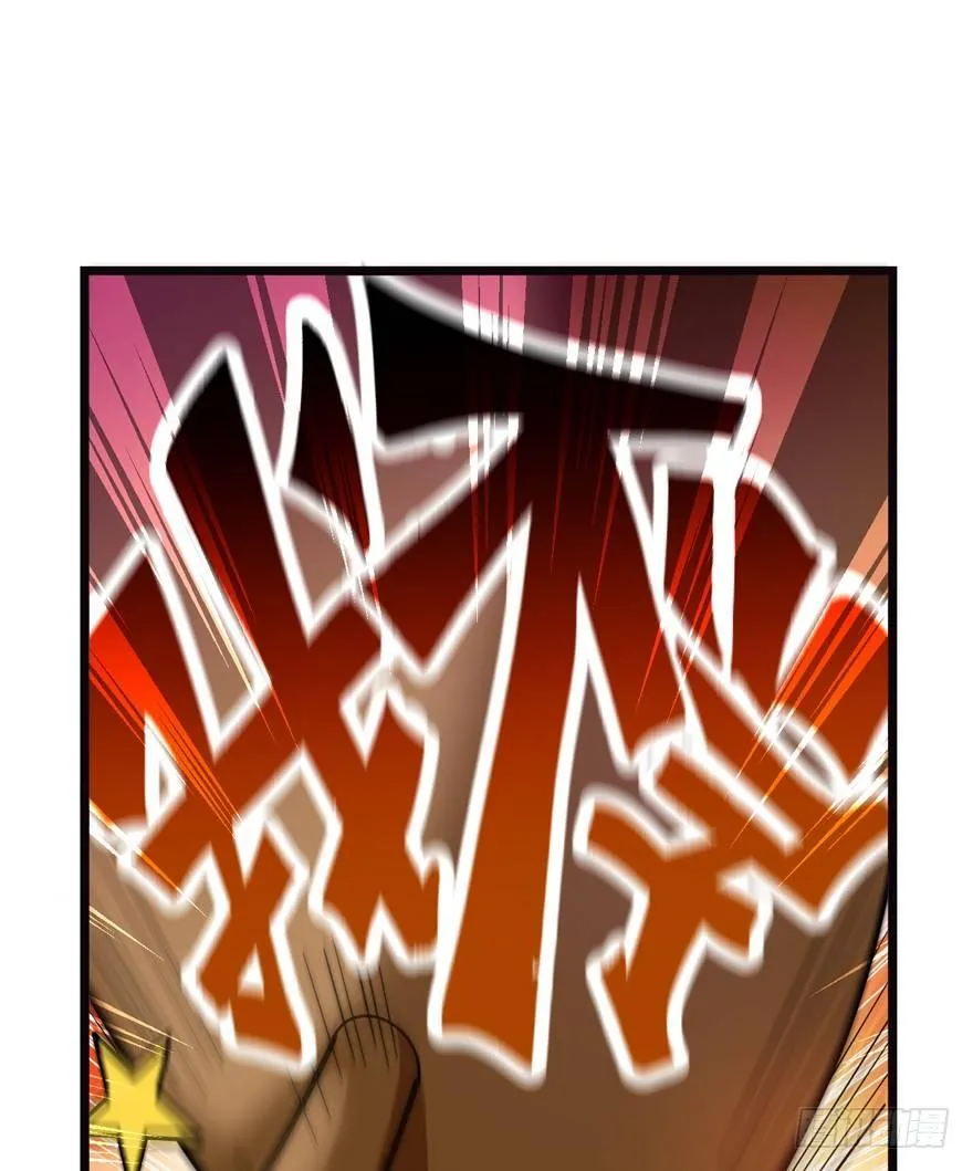 16 少年，学剑吗？ 第16页
