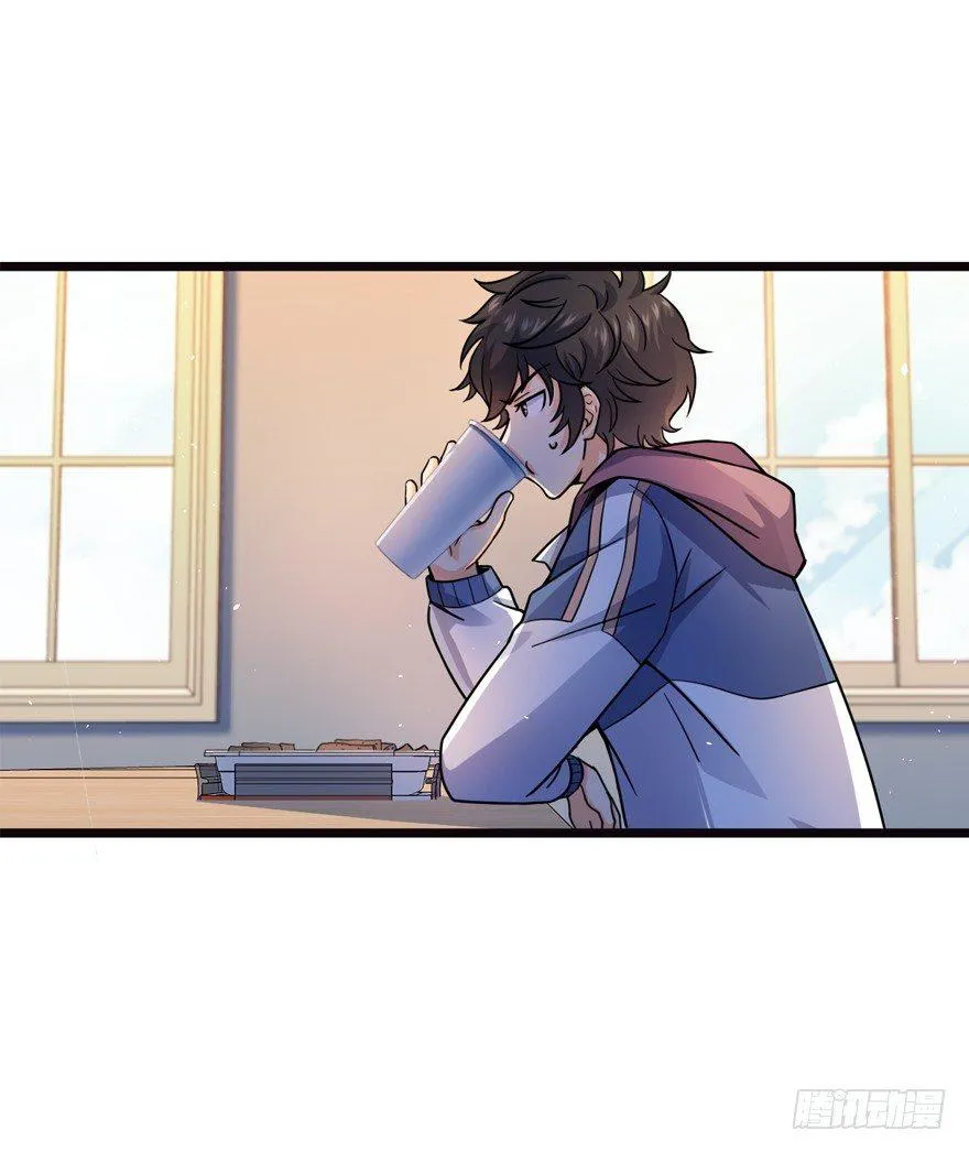 16 少年，学剑吗？ 第28页