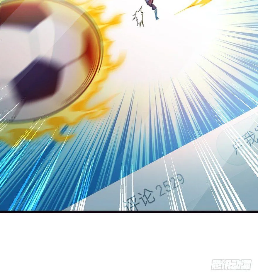 16 少年，学剑吗？ 第34页