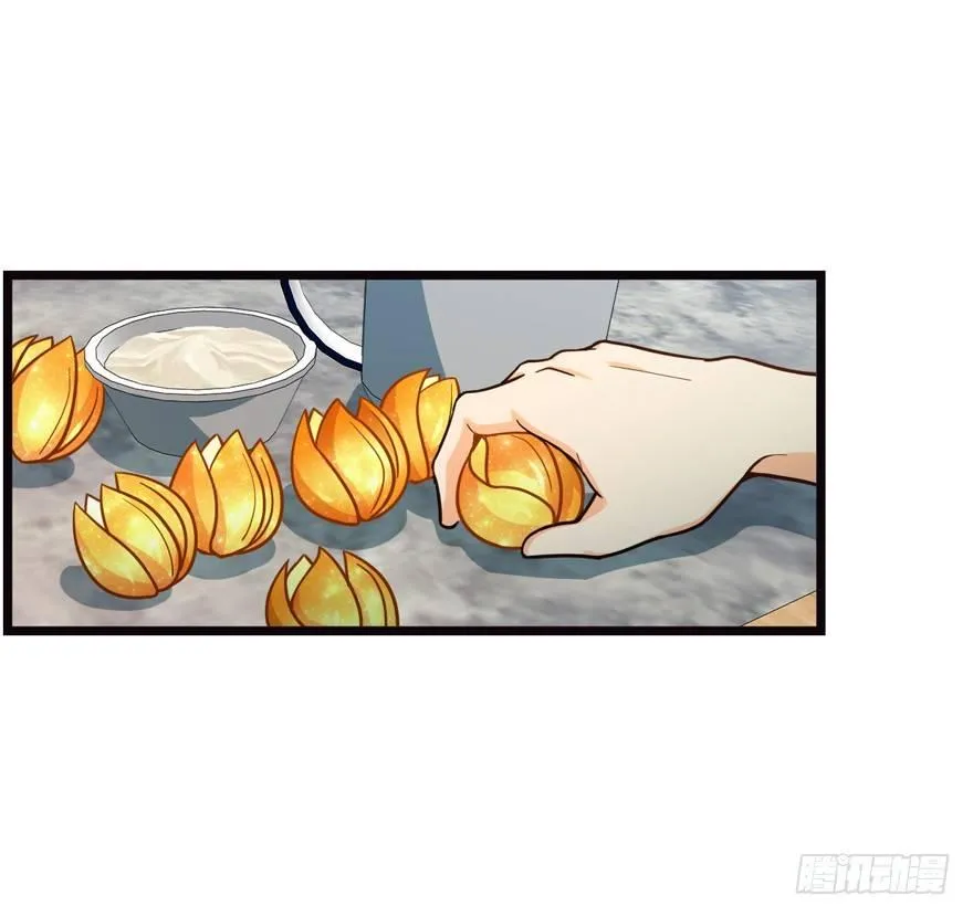 16 少年，学剑吗？ 第50页