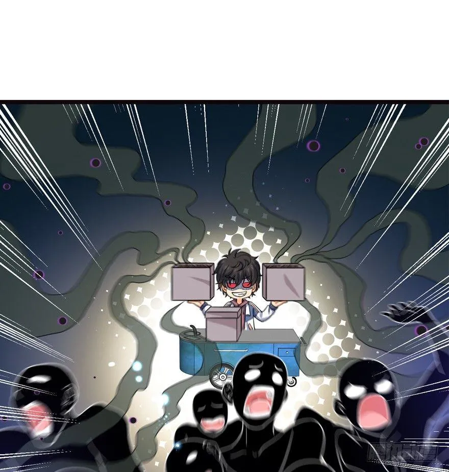 16 少年，学剑吗？ 第55页