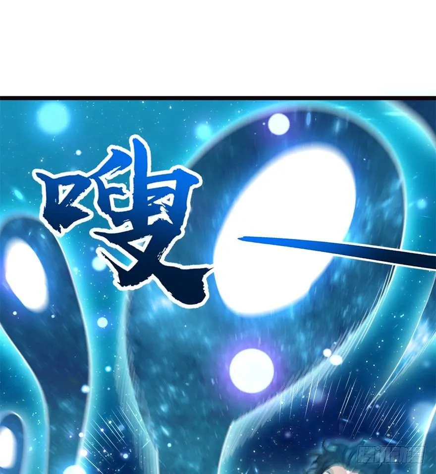 16 少年，学剑吗？ 第64页