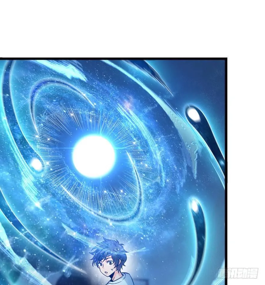 16 少年，学剑吗？ 第67页