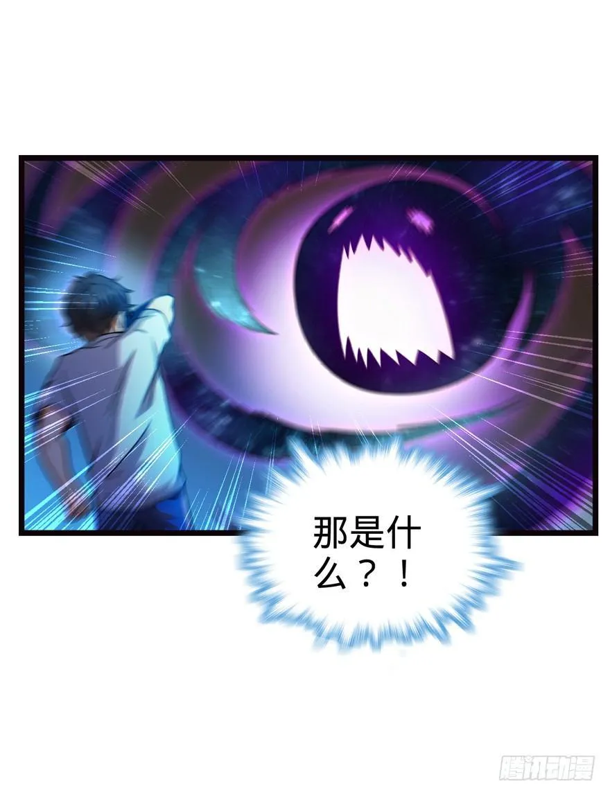 16 少年，学剑吗？ 第71页
