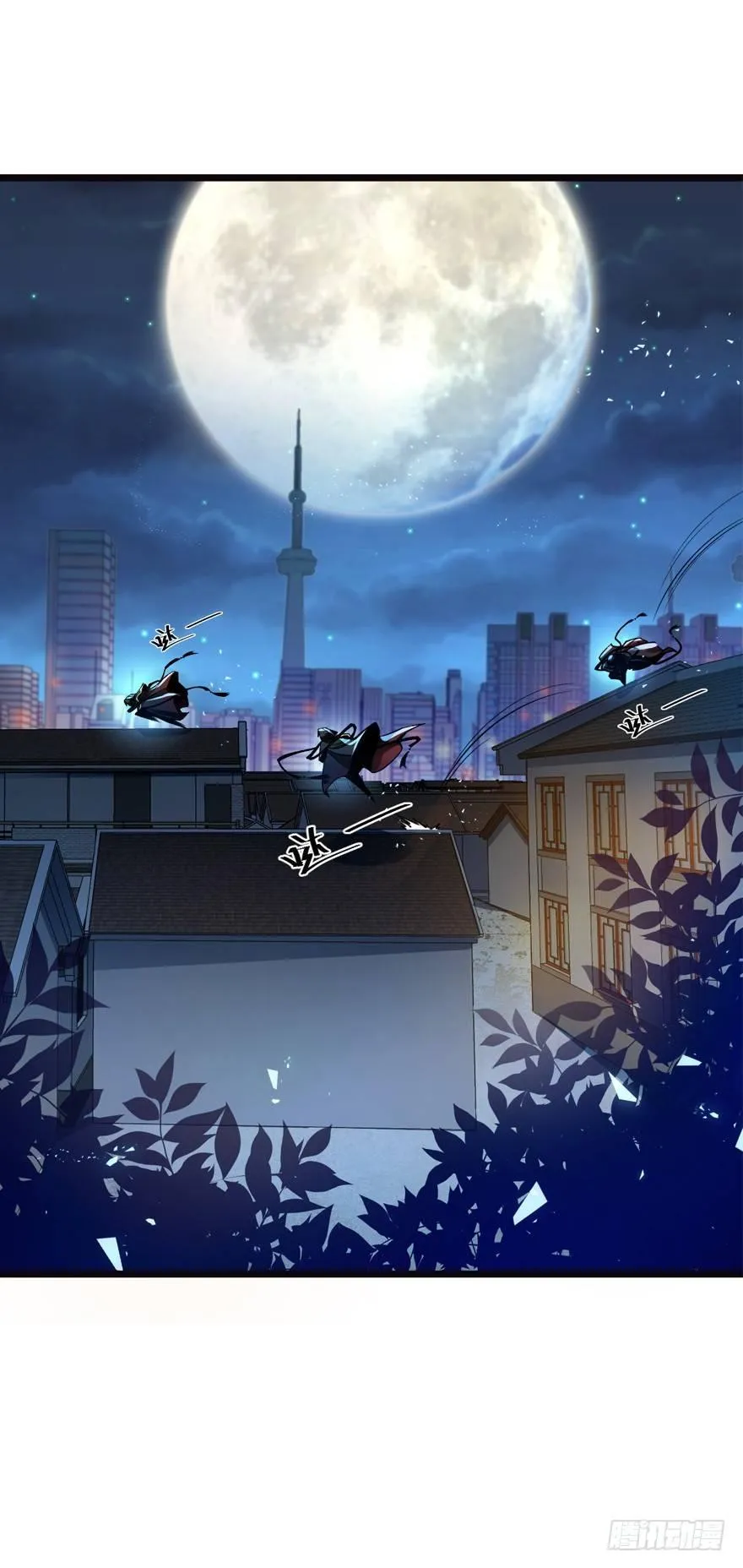 17 聂某人前来造访！ 第9页