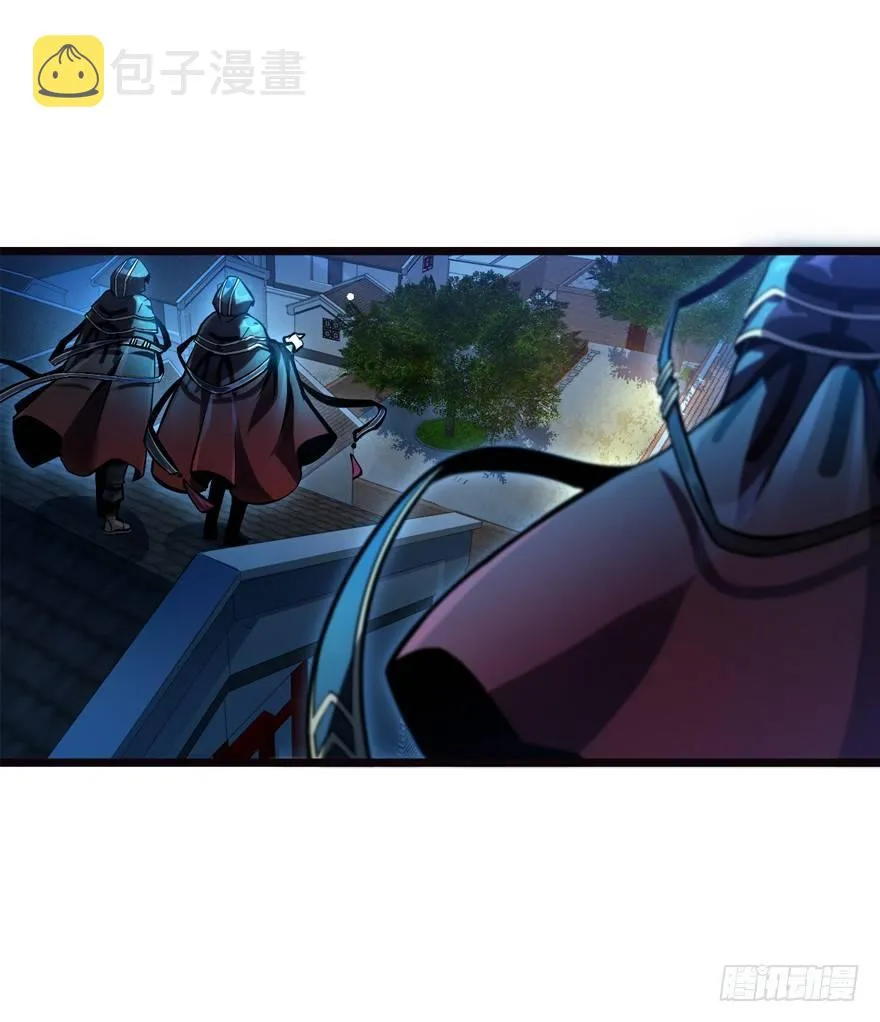 17 聂某人前来造访！ 第10页