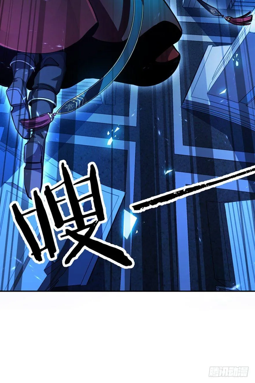 17 聂某人前来造访！ 第17页