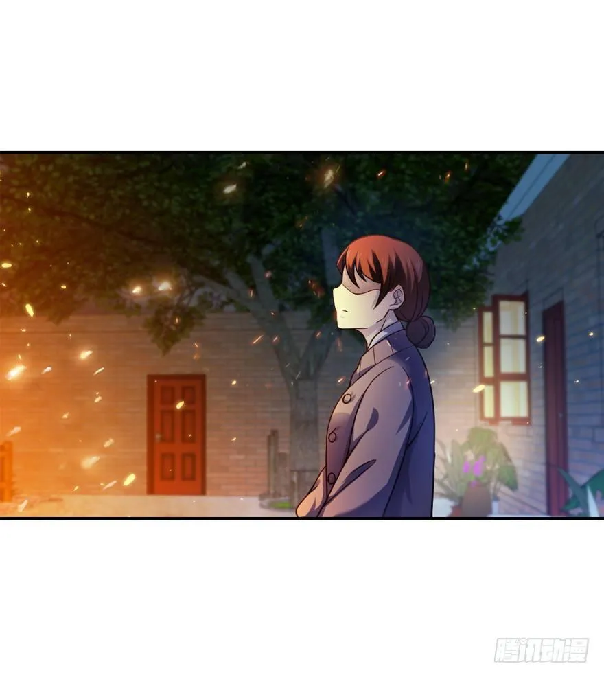 17 聂某人前来造访！ 第19页