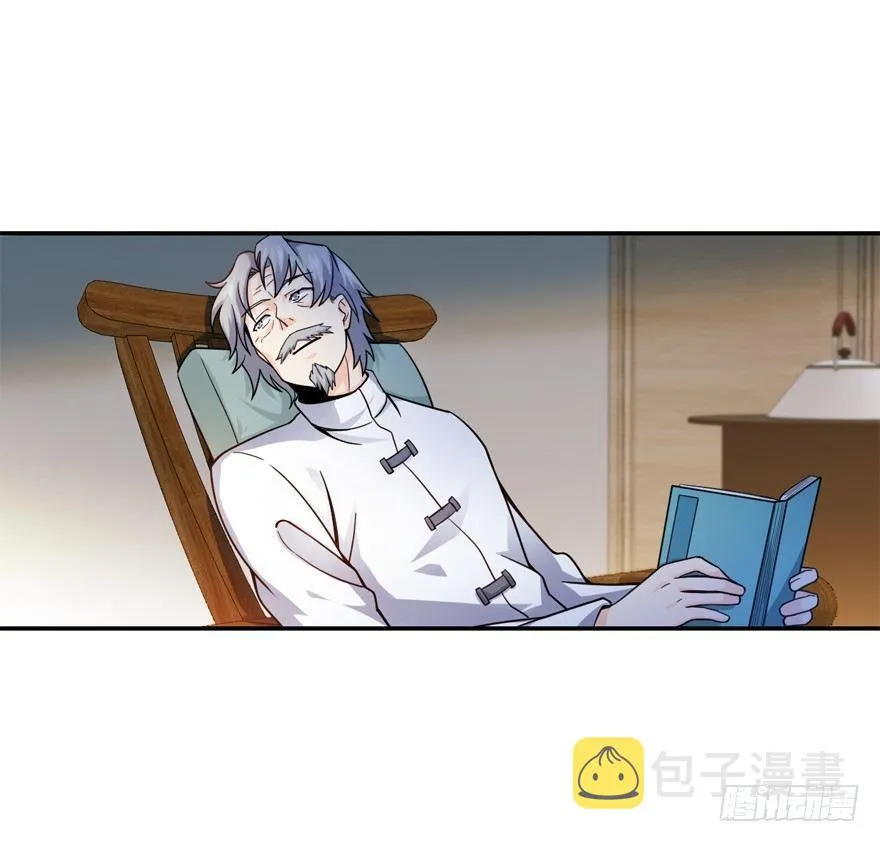17 聂某人前来造访！ 第20页