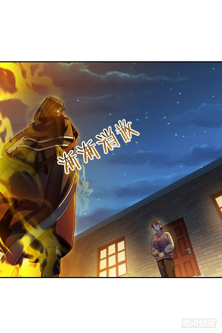 17 聂某人前来造访！ 第30页