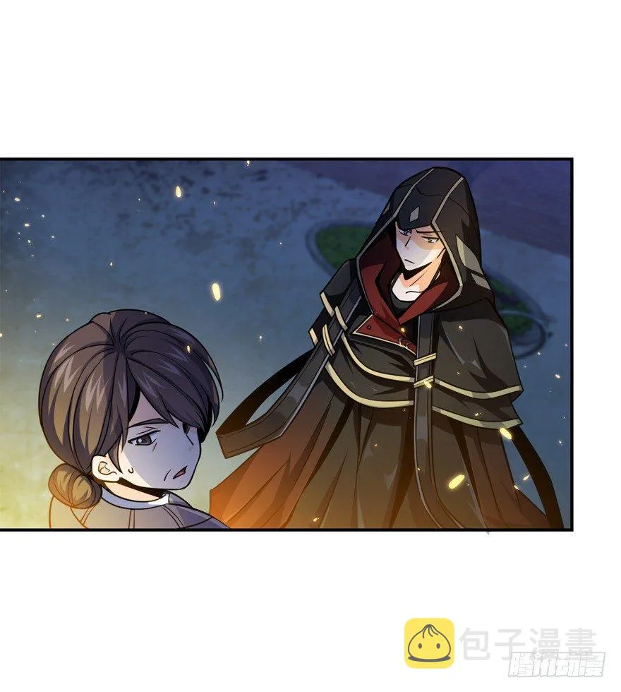 17 聂某人前来造访！ 第35页
