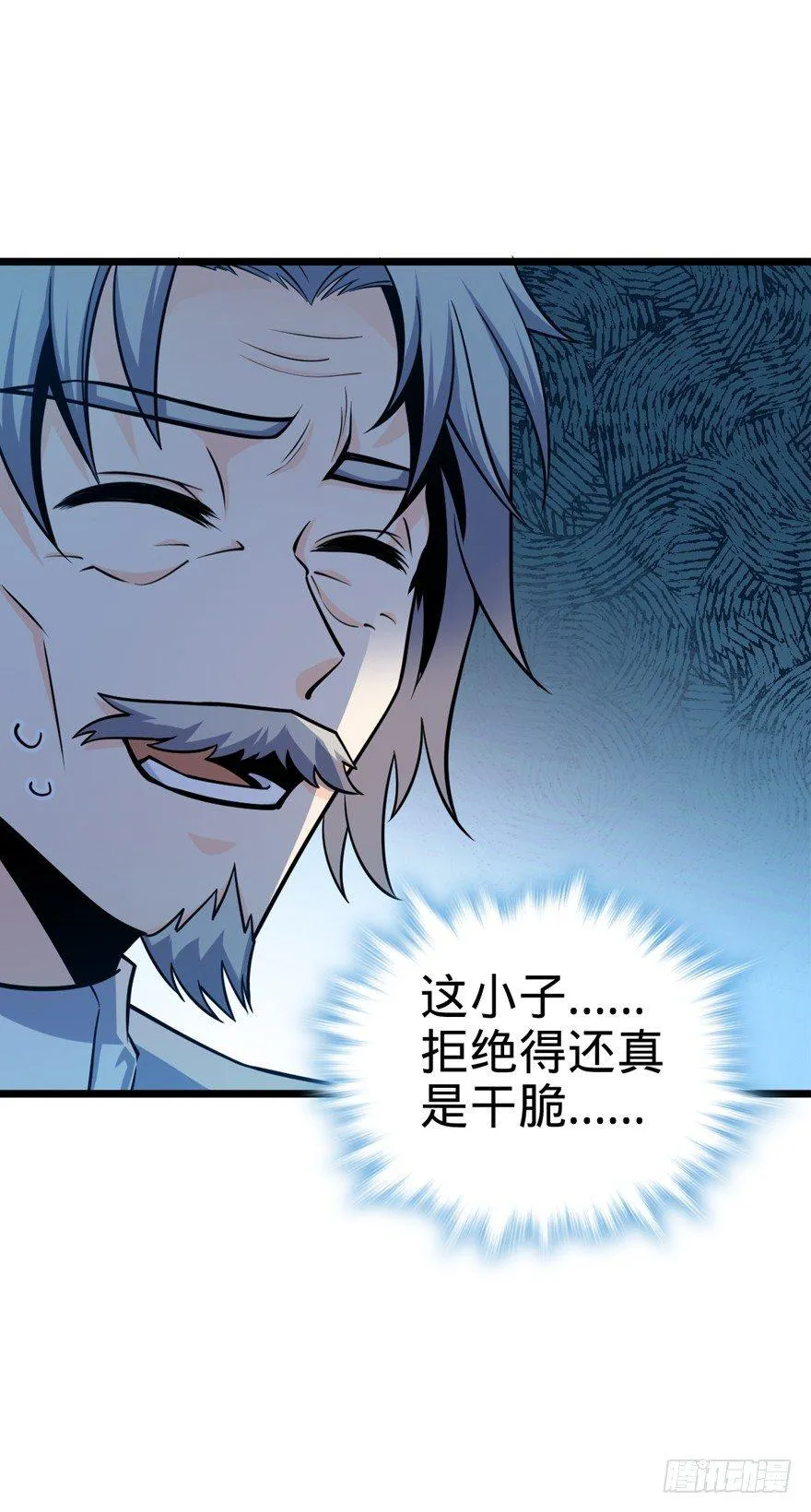 19 有朋自远方来？ 第3页