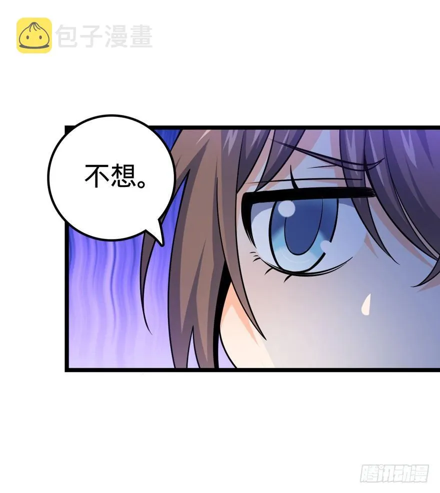 19 有朋自远方来？ 第14页