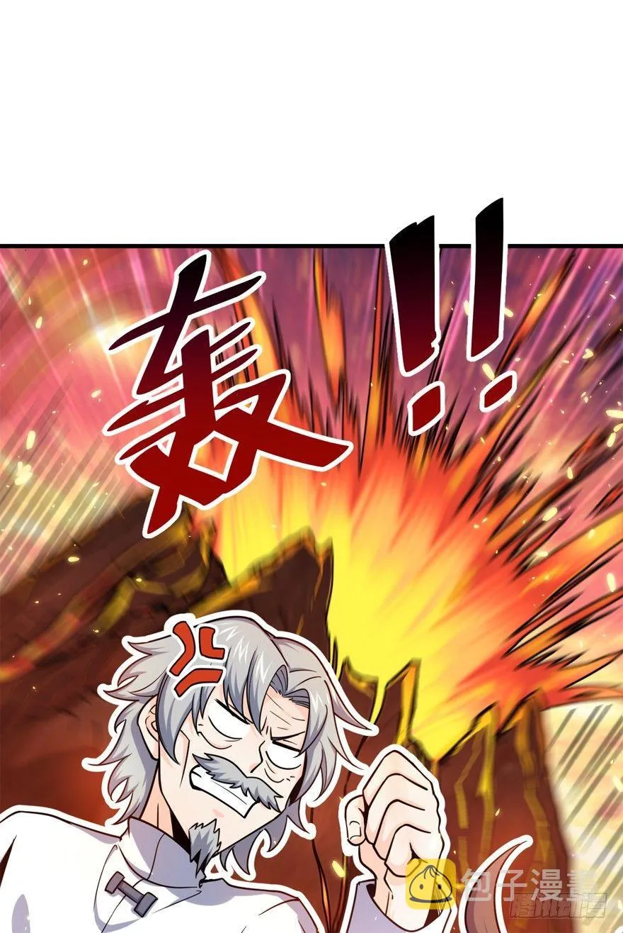 19 有朋自远方来？ 第18页