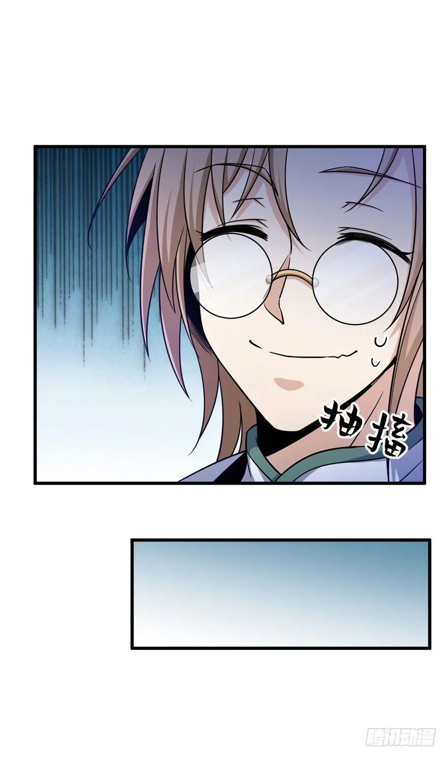 19 有朋自远方来？ 第37页