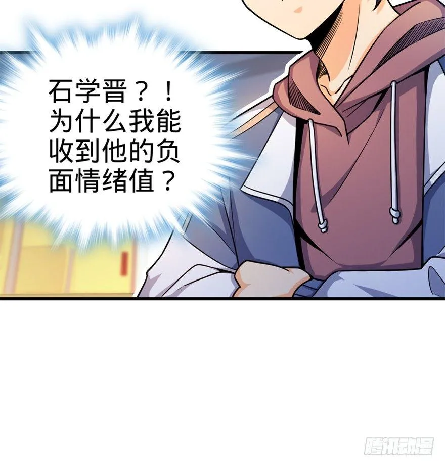 19 有朋自远方来？ 第39页