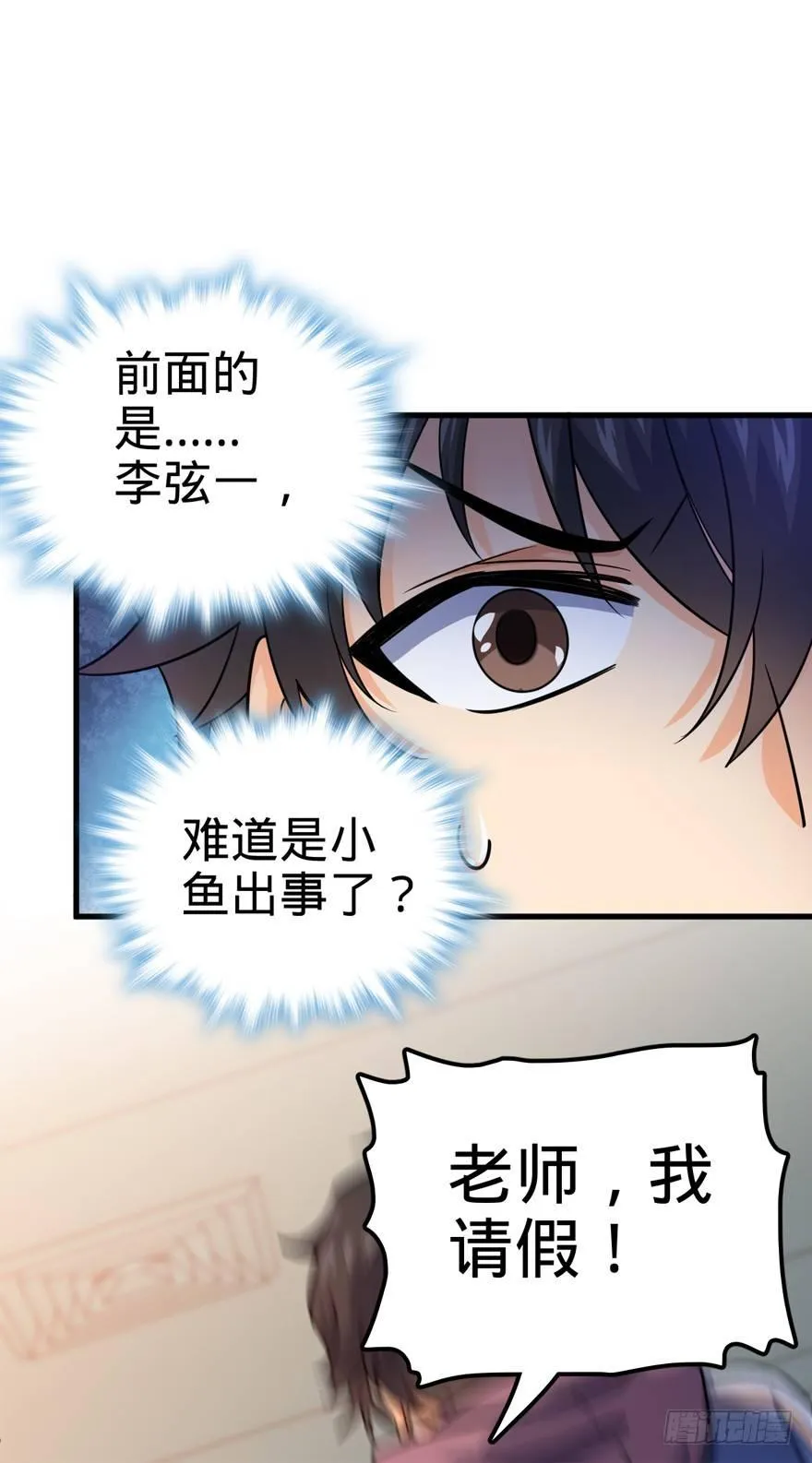 19 有朋自远方来？ 第40页