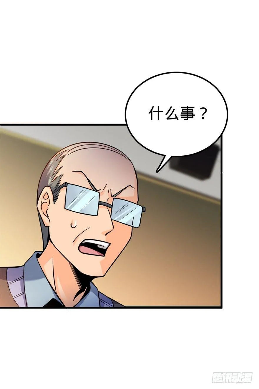 19 有朋自远方来？ 第42页