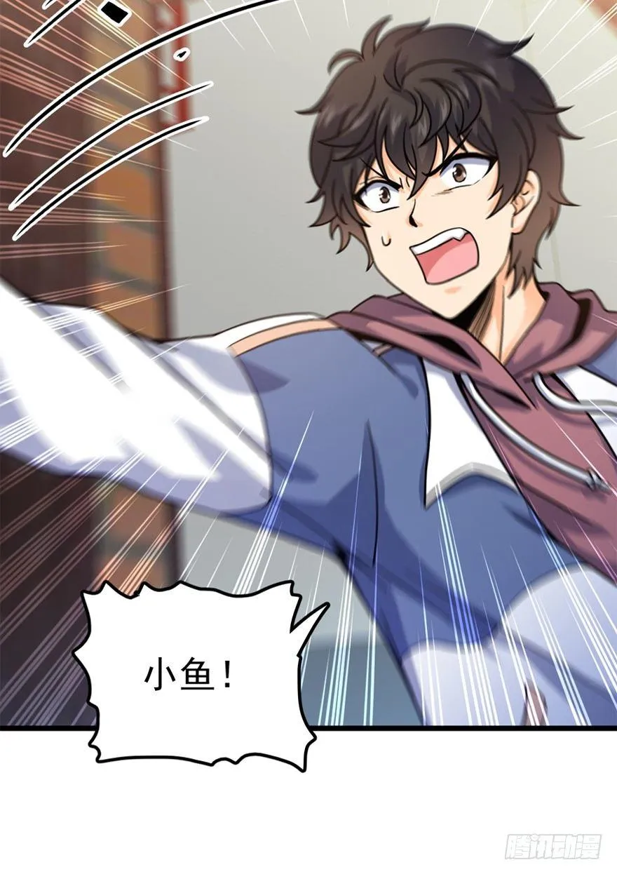 19 有朋自远方来？ 第46页
