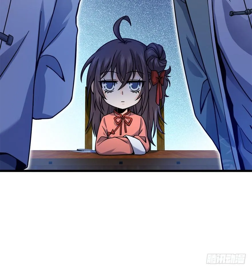 19 有朋自远方来？ 第49页