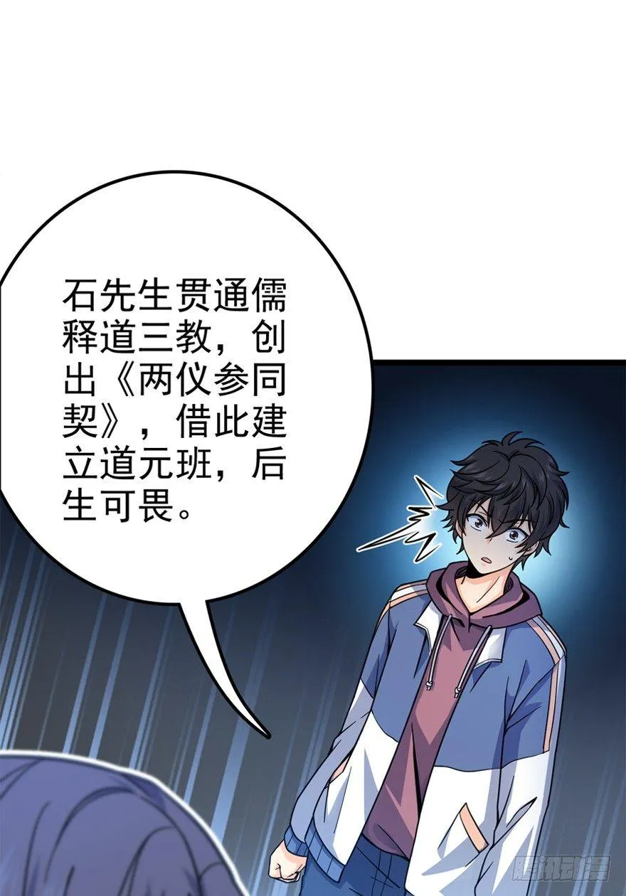 19 有朋自远方来？ 第55页