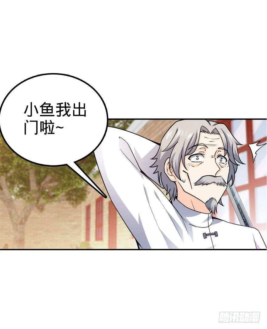 18 收徒了解一下~ 第6页