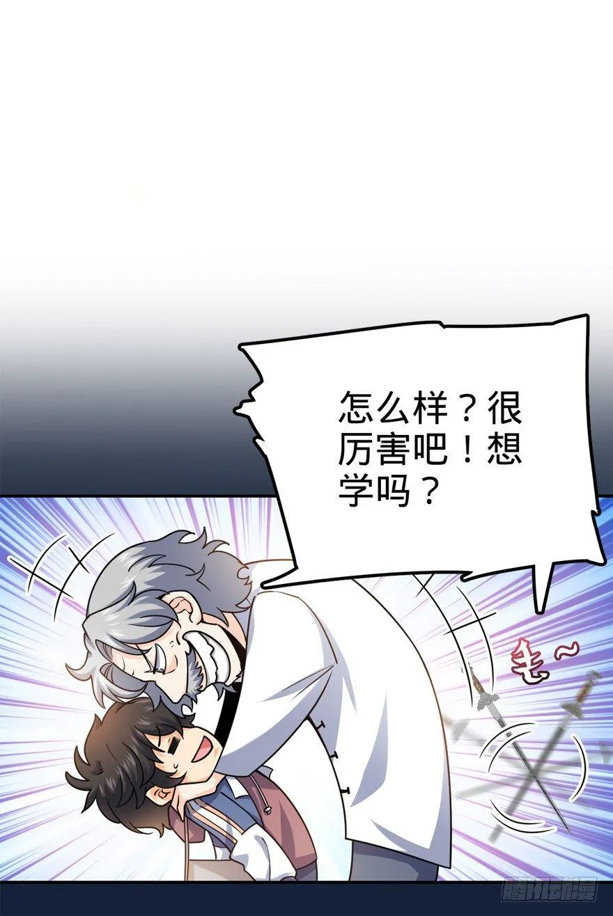 18 收徒了解一下~ 第11页