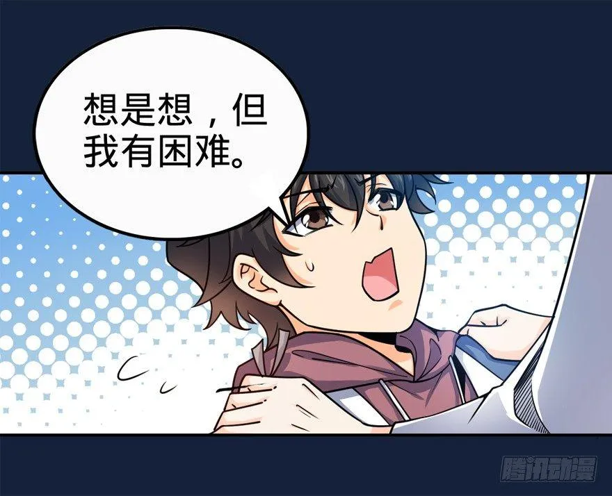 18 收徒了解一下~ 第12页